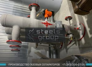 Газовый сепаратор СЦВ в Кирове